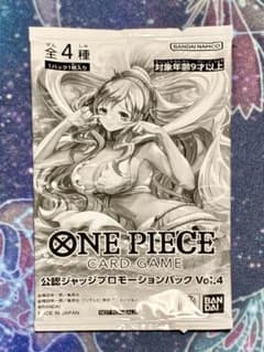 ワンピースカード 公認ジャッジプロモーションパック vol.4 未開封