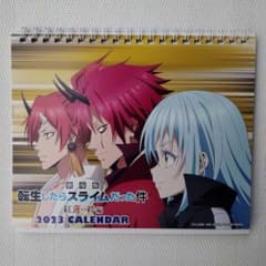 극장판 환생했더니 슬라임이었던 건 홍련의 인연편 2023 CALENDAR