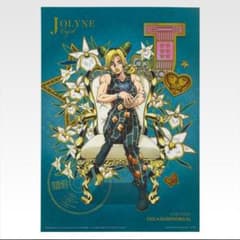 이치 반 쿠지 조조의 기묘한 모험 클리어 포스터 공조 서륜