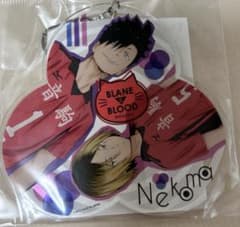 ハイキュー‼︎ アクリルビッグキーホルダー　黒尾＆孤爪のサムネイル