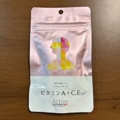 【新品・未開封】エンビロンアクティブサプリ　※ビタミンA+C,Eのサムネイル