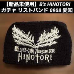 B'z HINOTORI ガチャ　プレート　リストバンド　福岡　9.01 新品未使用】B'z HINOTORI ガチャ リストバンド 0908 愛知 - メルカリ