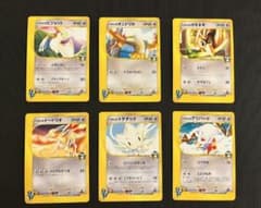ハヤトのポケモン ６枚セット ポケモンカード★VS まとめ売り ハヤトのポケモン 6枚セット ポケモンカード☆VS まとめ売り - メルカリ
