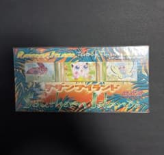 サザンアイランド　レインボーアイランド　#3 お花畑　3枚セット レインボーアイランド お花畑 サザンアイランド(カード3枚入り) - メルカリ