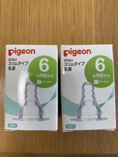 ピジョン 母乳実感 乳首のサムネイル