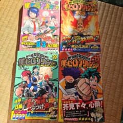僕のヒーローアカデミア 全4巻セット 初版 帯付き - メルカリ