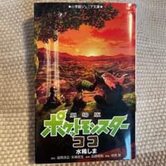 Norie様専用のサムネイル