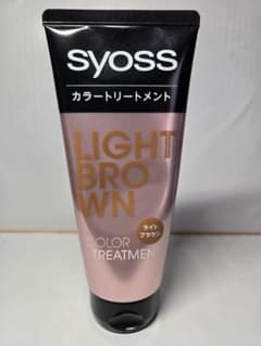 syoss カラートリートメント ライトブラウンのサムネイル