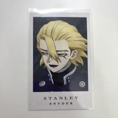 Dr.STONE アモカフェ ビジュアルカード スタンリーのサムネイル