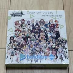 新品未開封❗ホロライブ ヴァイスシュヴァルツ Re:Mix