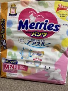 メリーズパンツ M  74✖️2パックのサムネイル