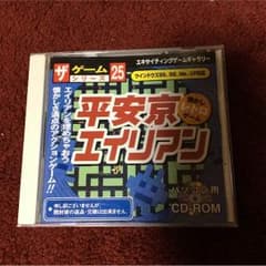 pcゲーム 平安京エイリアンのサムネイル