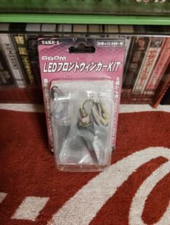 TAKE-1 Gcraftコラボ　グロムGROM LEDフロントウインカーKIT TAKE-1 Gcraftコラボ グロムGROM LEDフロントウインカーKIT - メルカリ