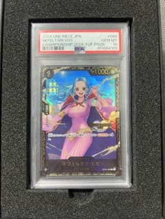 ネフェルタリ・ビビCS2024 PSA10チャンピオンシップのサムネイル