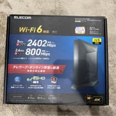 エレコムWiFi6対応のサムネイル