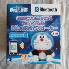 ドラえもん 映画 2024 ぬいぐるみ Bluetooth スピーカー
