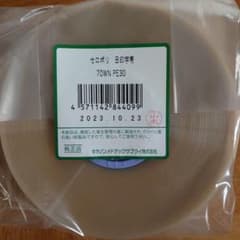 分包紙8巻 elk純正セロポリ B印字帯 70WN PE30 薬局 調剤用品 - メルカリ