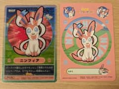 レア！ ポケモンカード あつめてポケモン ビジュアルプラカード ☆超希少☆ ポケモンカード あつめてポケモン プラカード