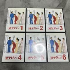 オヤジぃ。 【全6巻】 レンタル版DVD 全巻セット 田村正和 - メルカリ