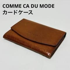 COMME CA DU MODE コムサデモード カードケースブラウンのサムネイル