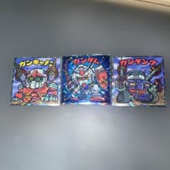 ビックリマン　機動戦士ガンダム　シールのサムネイル