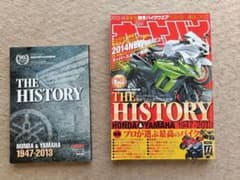 オートバイ 2013年11月号 別冊付録付きのサムネイル