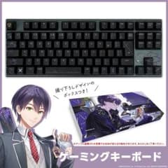 にじさんじ × ふもコレキーボード 剣持刀也 VARMILO 日本語配列 80