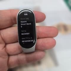 Xiaomi Smart Band 9のサムネイル