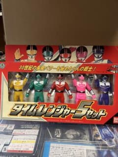未来戦隊タイムレンジャー タイムレンジャー5セット フィギュアのサムネイル