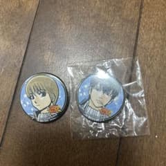 ジャンプ50周年記念限定の特典缶バッジ 銀魂 土方十四郎 沖田総悟