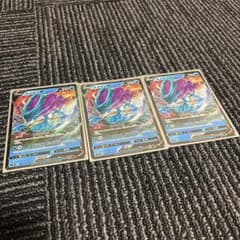 ポケモンカード　スイクンv 3枚セットのサムネイル