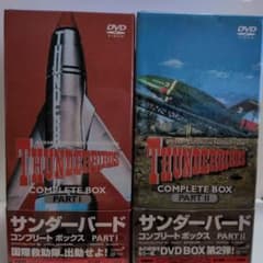 サンダーバード コンプリートボックス PART I ＆PART II DVD - メルカリ
