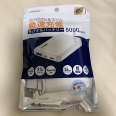 HIDISC モバイルバッテリー 5000mAh 本体のサムネイル