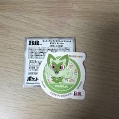 サーティワン ポケモンステッカー ニャオハのサムネイル
