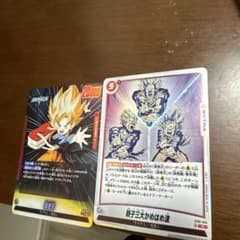 ドラゴンボール フュージョンワールド 孫悟天 L 親子三大かめはめ波　R