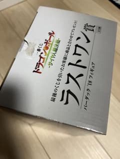 드래곤 볼 바닥 18 이치 반 쿠지 라스트 원 피규어