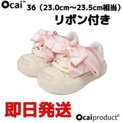 Ocai X Umamiism Smile Canvas スマイルスニーカー36 Ocai X Umamiism Smile Canvas スマイルスニーカー36 - メルカリ