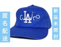 Russet Burbank Pull Party cLAiro CAP - メルカリ