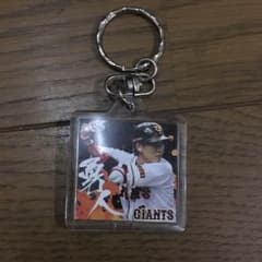 読売ジャイアンツ 坂本勇人 キーホルダーのサムネイル