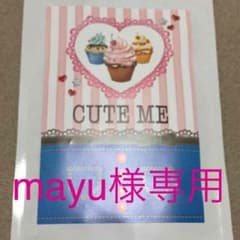CUTE MEのサムネイル
