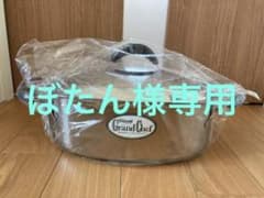 宮崎製作所　グランクック　楕円鍋のサムネイル