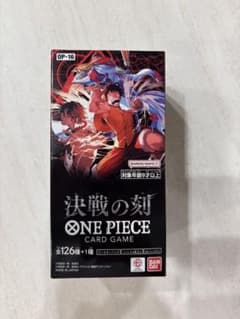 ワンピースカード 決戦の刻 1box テープカット済 未サーチ 封入率一致