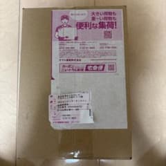 【ポケモンセンター産シュリンク付き】ニンジャスピナー 1boxのサムネイル