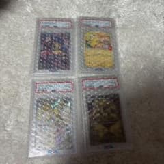 【PSA10最高評価】ピカチュウ マリィのモルペコ AR他 4枚まとめ売り