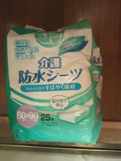 ライフリー 介護用 防水シーツ 19枚 60×90cmのサムネイル