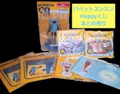 퍼펫 선순 Happy 복권 A1 피규어 세트