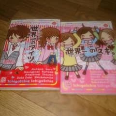 一期一会シリーズのサムネイル