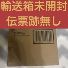 SHFiguarts 울트라맨 타이가 트라이스 트리움 레인보우