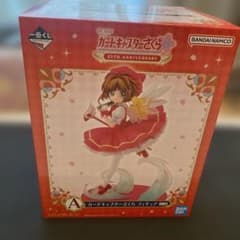 一番くじ カードキャプターさくら A賞 フィギュアのサムネイル