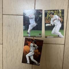 坂本勇人 読売ジャイアンツ カード 3枚セットのサムネイル